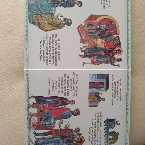 Children's book Learn from the pictures the life of Christ like new