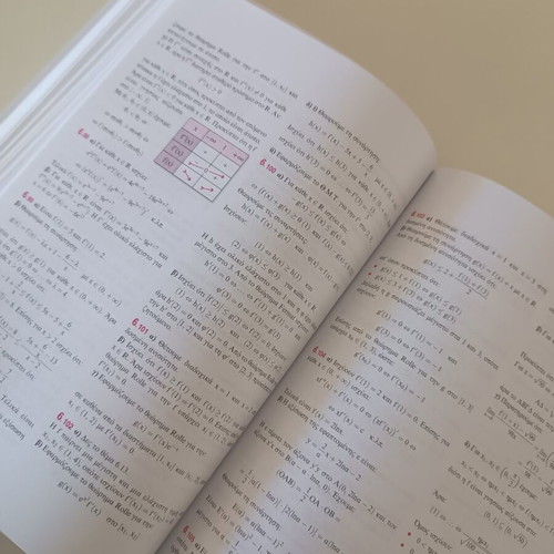 Mathematics G2 Third Grade Lyceum textbook used, Vasilis Papadakis