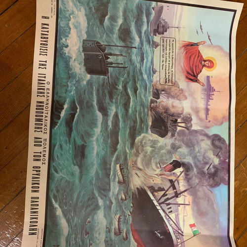 Naval Poster 1972 like new, a-Papanikolis 1940