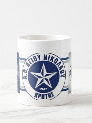Κούπα AO Αγίου Νικολάου Λασιθίου καινούργια, κεραμική 330 ml