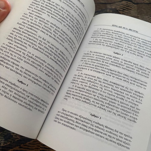 Code of Private Maritime Law academic book