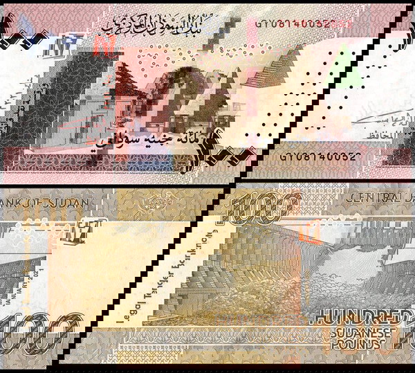 ΣΟΥΔΑΝ - 100 Sudanese Pounds 2021 - UNC