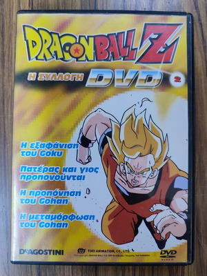 Dragonball Z DVD μεταχειρισμένο, η συλλογή 2, παιδικό