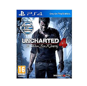 Uncharted 4 Το Τέλος ενός Κλέφτη PS4 Game (USED)