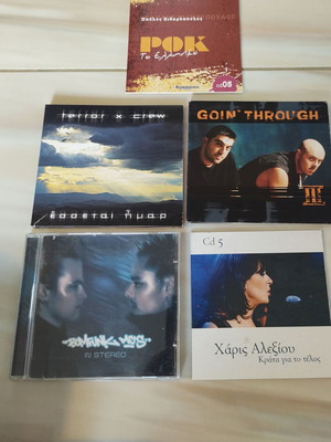Music CDs used, pack of 4 authentic albums