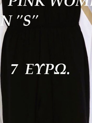 Pink Woman jumpsuit size S like new, black