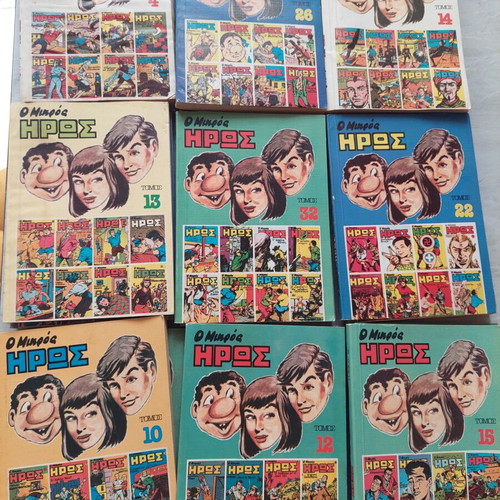 O Mikros Iros Vintage Comics Like New