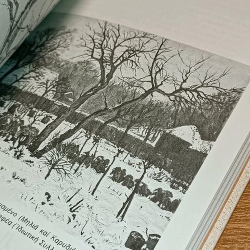 Painting lessons Adrian Hill, pack of 10 volumes in good condition