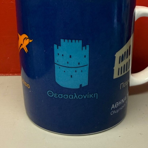 Athens 2004 mug new, official Efsimon product