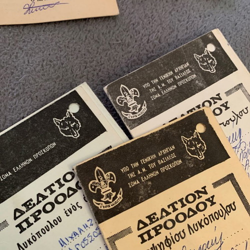 Pack of individual memorabilia of Greek Scouts used