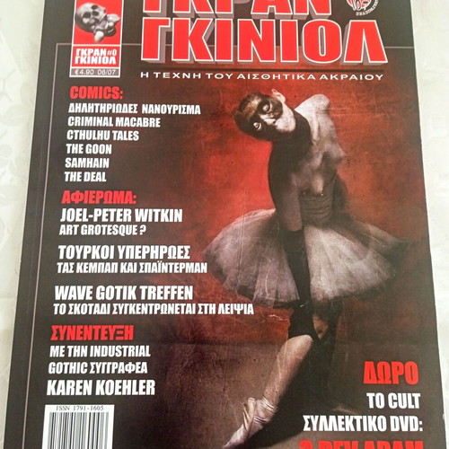 Gran Giniol magazine The art of extreme aesthetics #0 like new