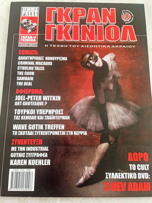 Gran Giniol magazine The art of extreme aesthetics #0 like new