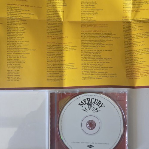 Dionysis Savvopoulos To Xenodocheio Original CD Album 1997