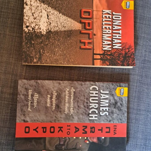Crime books like new, pack of 2