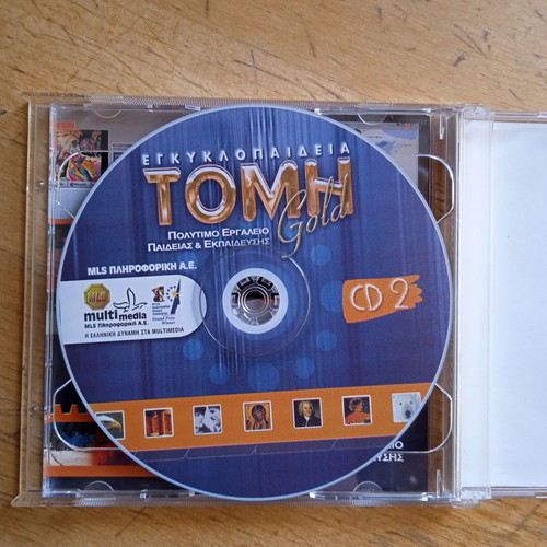 TOMH Gold digital encyclopedia double CD like new
