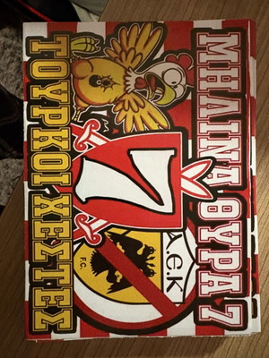 Olympiakos stickers pack of 10 large Gate 7
