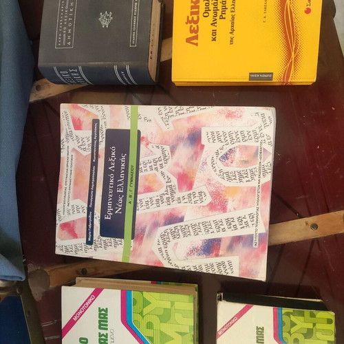 Greek dictionary books, pack of 5