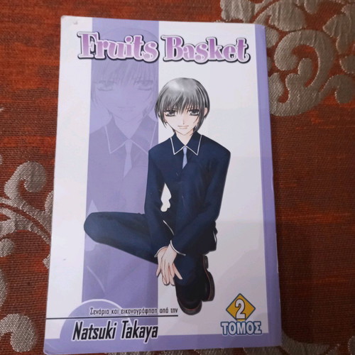 Fruits Basket manga like new, 2000's anime