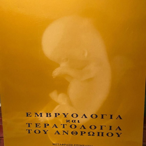 Embryology and Teratology of the Human used