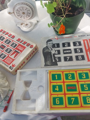 Επιτραπέζια Super Bingo και Bingo μεταχειρισμένα, δεκαετίες 70 80