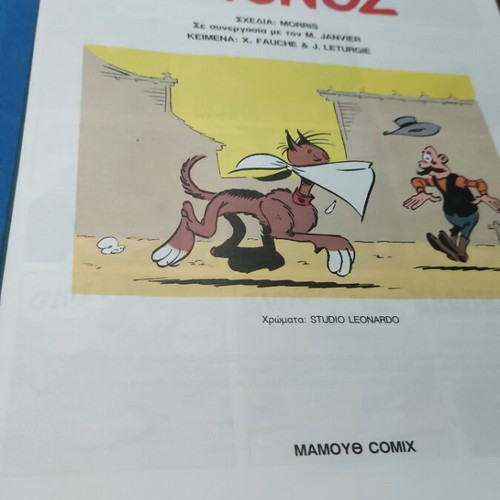 Rantanplan #2 comic used