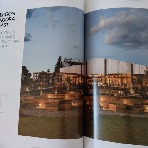 Ktirio Anakainiseis Magazine February 2022 issue 2 like new