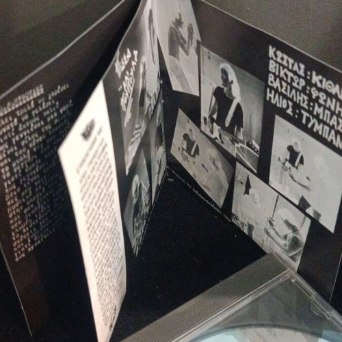 Pissa & Poupoula CD new, punk