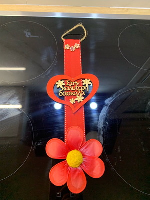Wooden heart gift for teacher new with flower