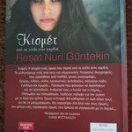 Kismet book used
