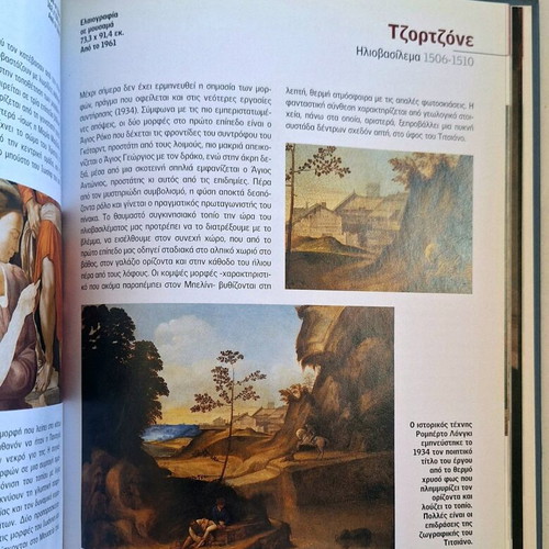 London National Gallery art history encyclopedia like new