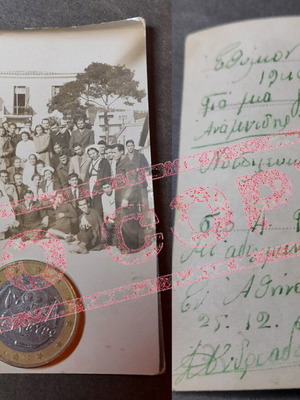 Vintage φωτογραφία Χριστούγεννα 1942 μεταχειρισμένη, Α Γενικό Νοσοκομείο