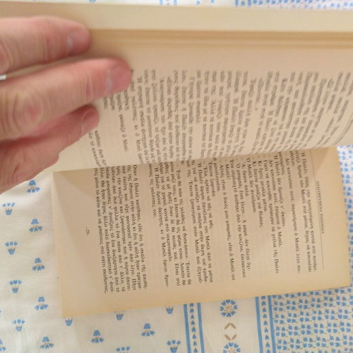 Forbidden Games by Françoise Bouyer used novel in Greek
