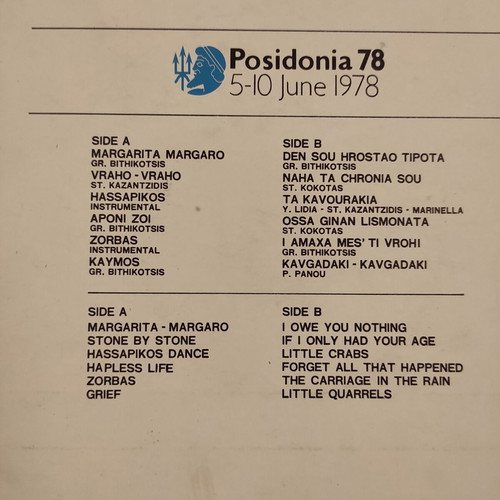 Posidonia 78 vinyl LP 1978 like new