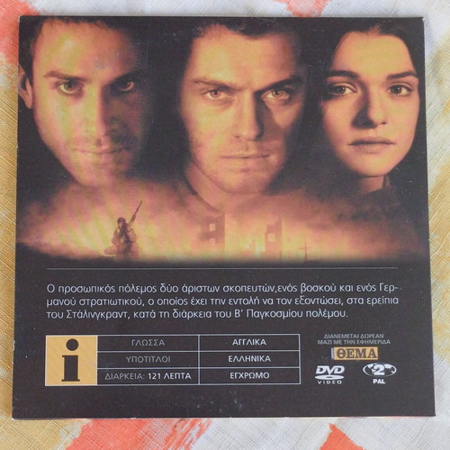 Enemy at the Gates DVD new, drama historical action thriller with subtitles