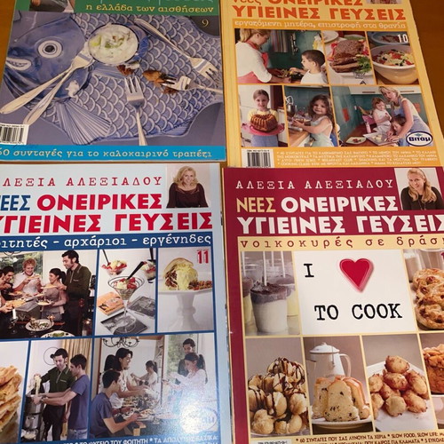 Collectible Set of 13 Alexia Alexiadou Books like new