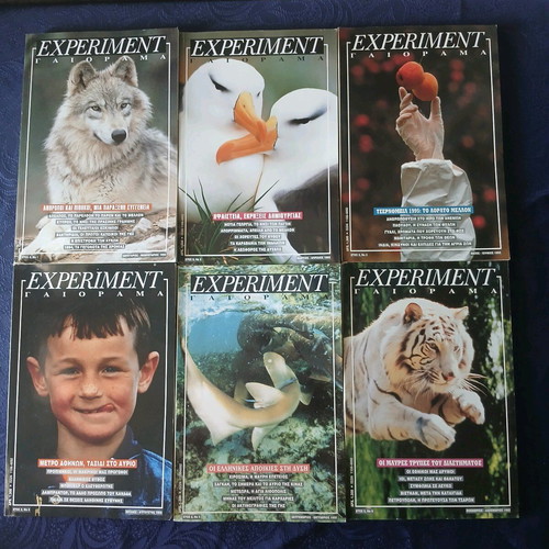 Experiment Γαιόραμα scientific magazine used, issues 1-6, year 2