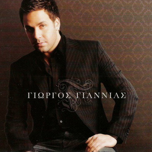 Γιώργος Γιαννιάς CD μεταχειρισμένο, αυθεντικό