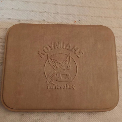 Loumidis Papagalos Coffee Promotional Tin like new