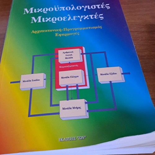 Microcomputers Microcontrollers used, architecture programming applications