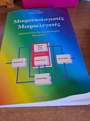 Microcomputers Microcontrollers used, architecture programming applications