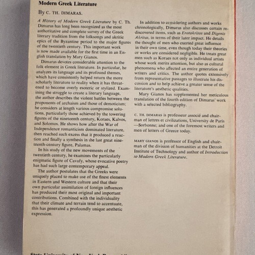 A History of Modern Greek Literature by C. Th. Dimaras, first edition
