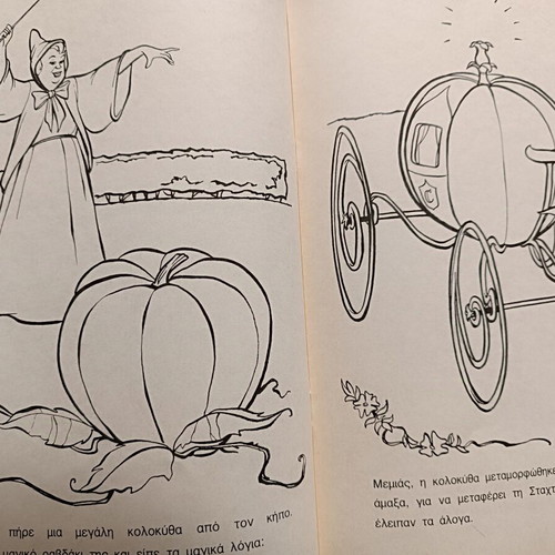 Walt Disney Cinderella Coloring and Learning Book like new