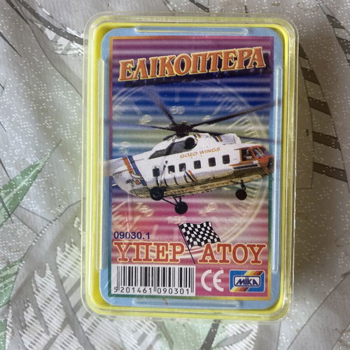 Yperatou Mika Helicopters card game, sealed green-yellow box