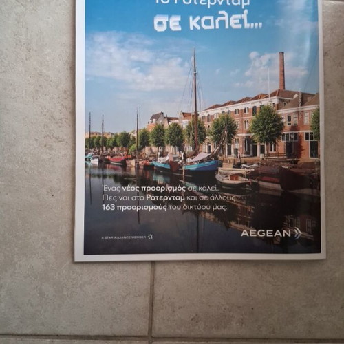 K magazine issue 1212