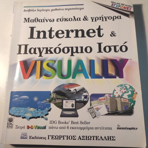 Learn Internet and World Wide Web Visually like new