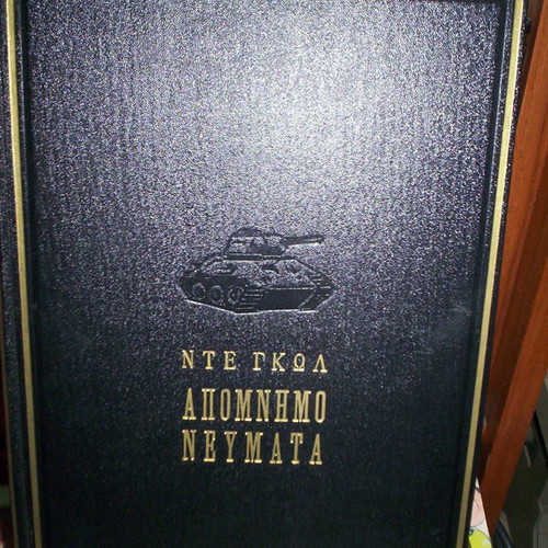 World War II De Gaulle 3 Volumes Books used