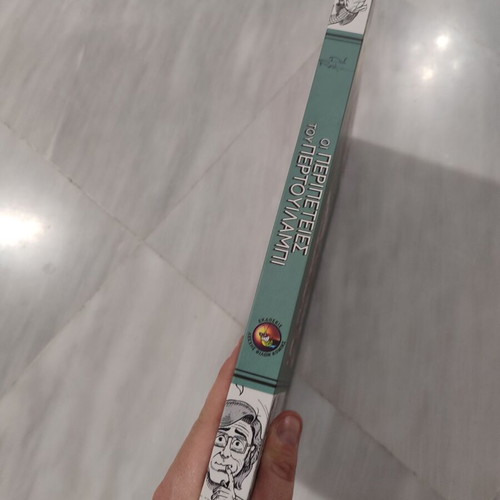 The Adventures of Pertouilampi used, signed by author Don Rosa