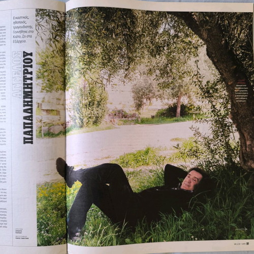 LIFO Issue 599 New