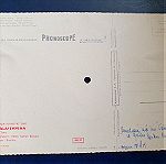  Phonoscope vintage music card 45RPM (1959)