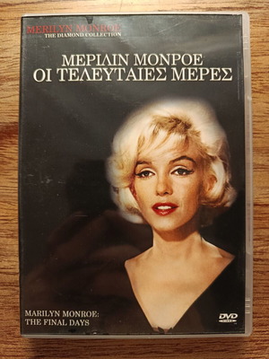 Marilyn Monroe The Final Days DVD like new with Greek subtitles